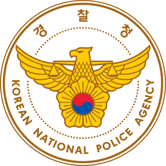 경찰청