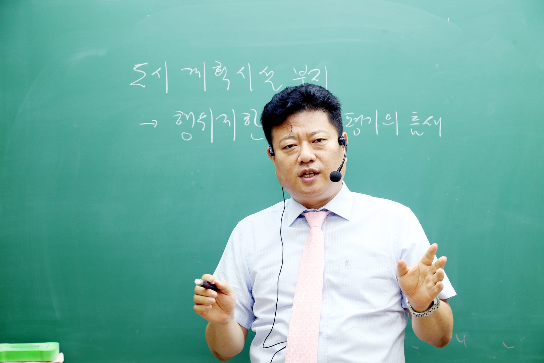 칠판 앞에서 강의하는 이주왕 교수