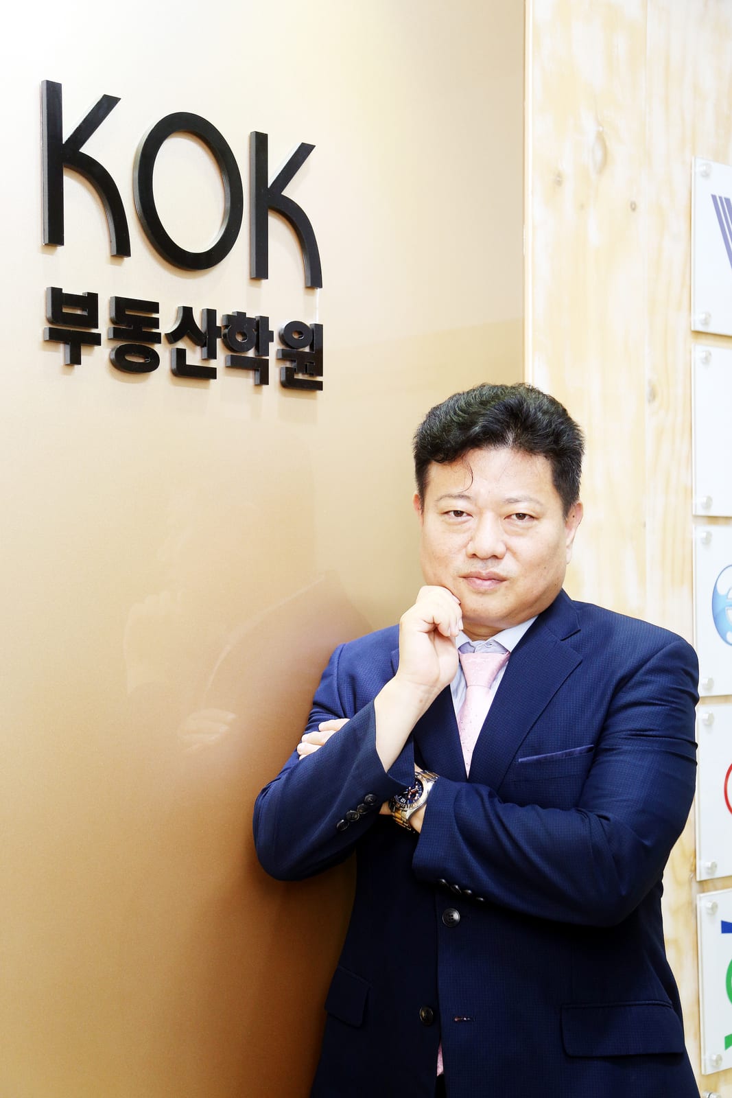 이주왕 교수